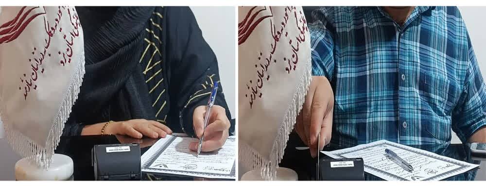 خبر یزد