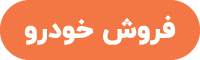 خبر یزد