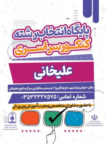 خبر یزد