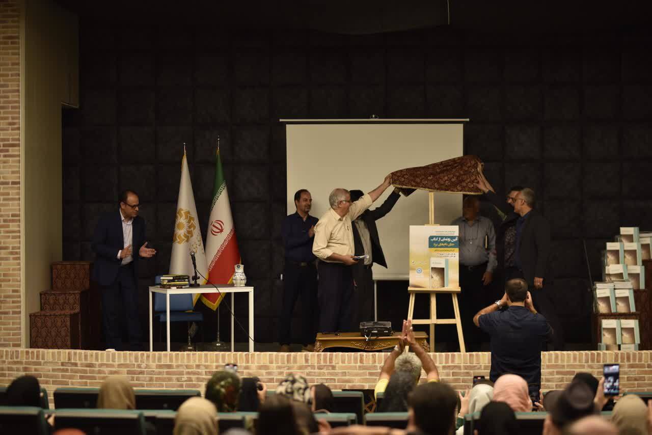 خبر یزد