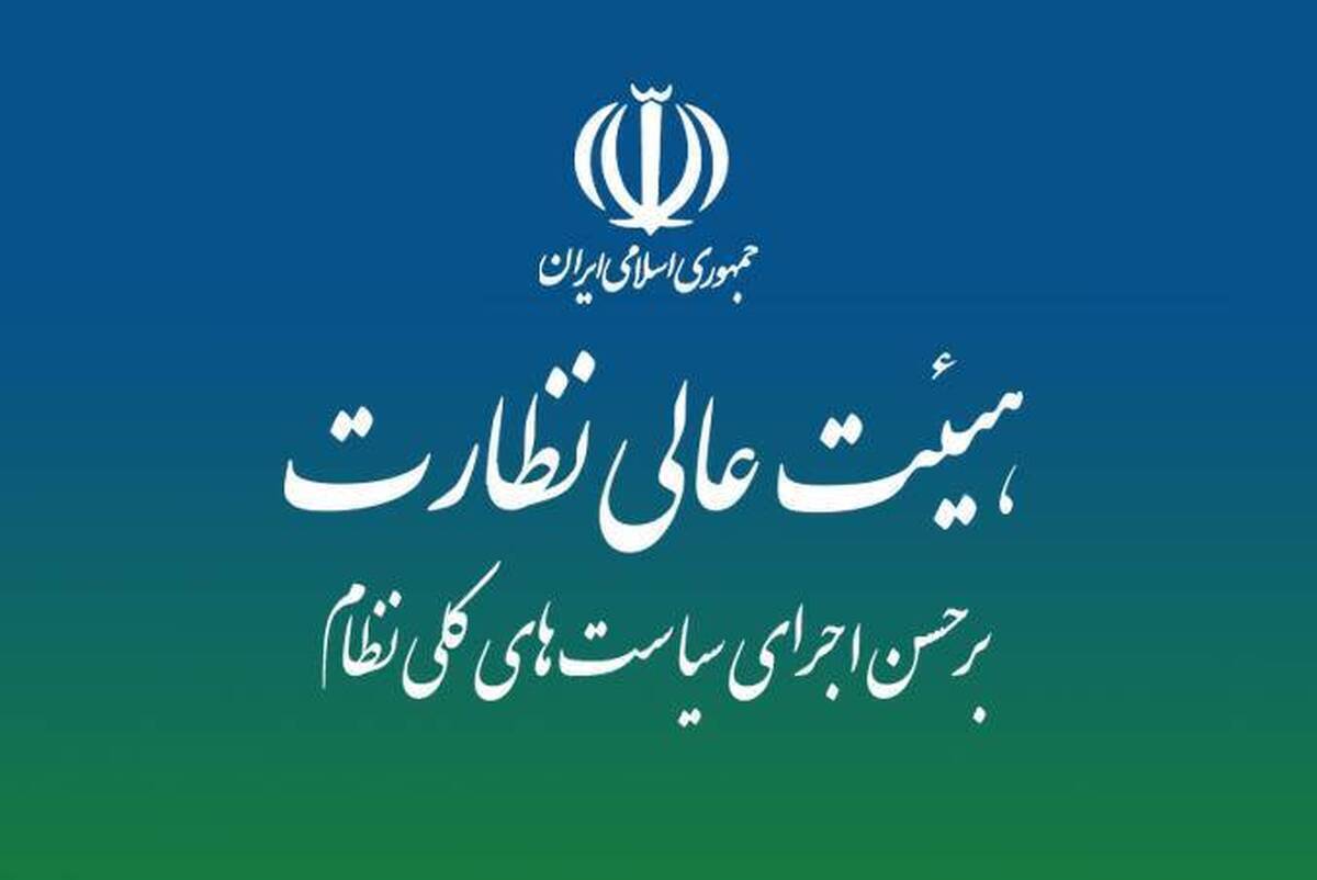 خبر یزد