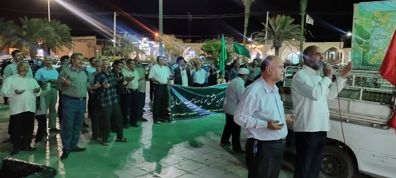 خبر یزد