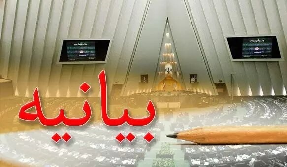 خبر یزد