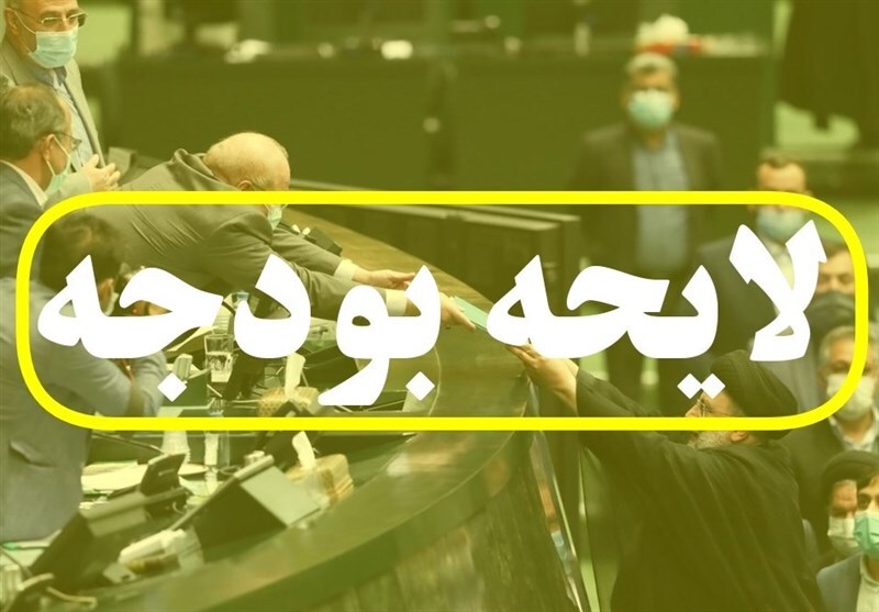 خبر یزد