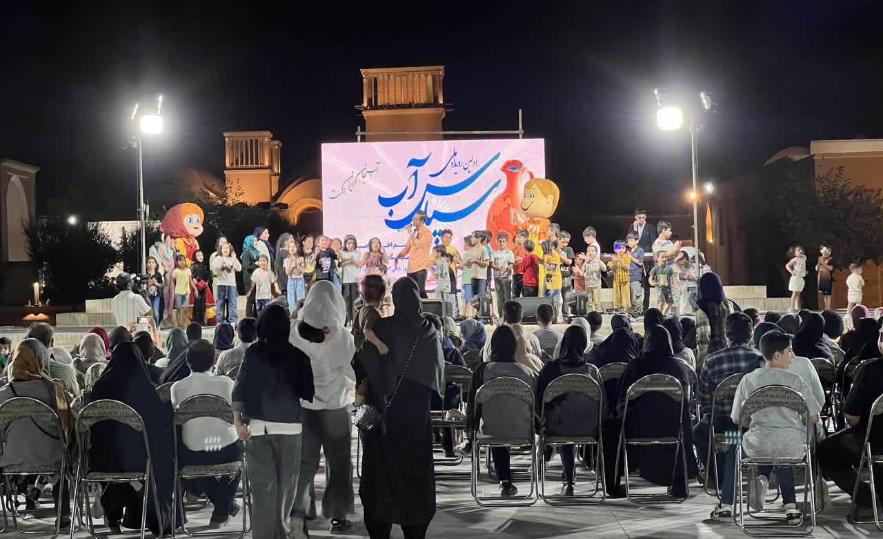 خبر یزد