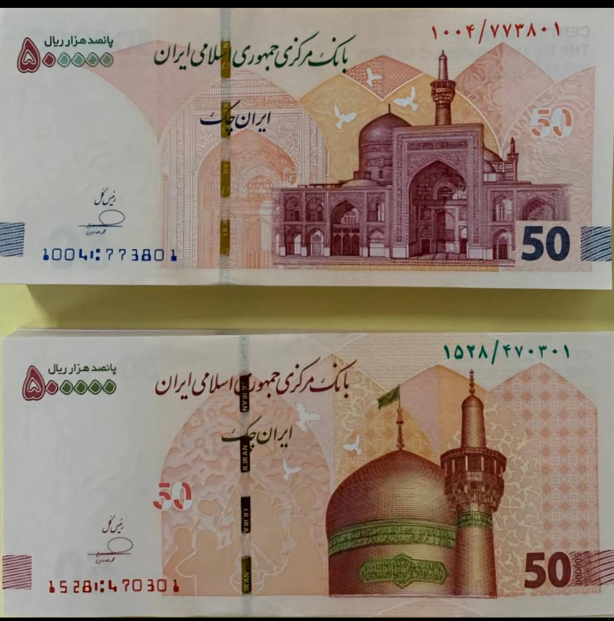 خبر یزد