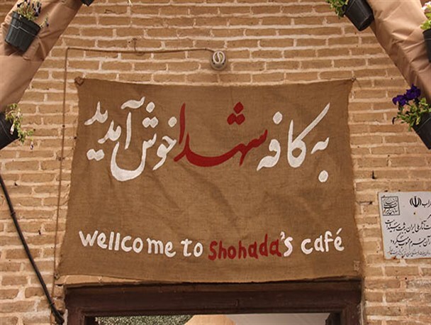 خبر یزد