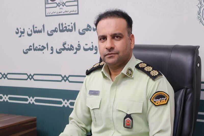 خبر یزد