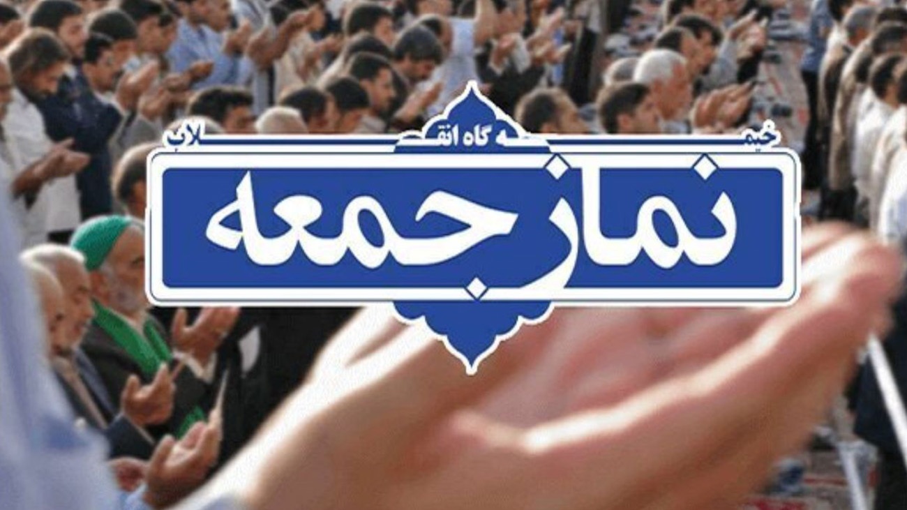 خبر یزد