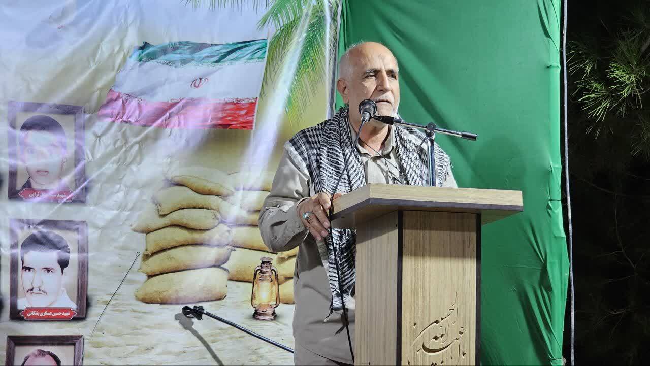 خبر یزد