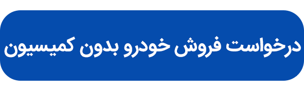 خبر یزد