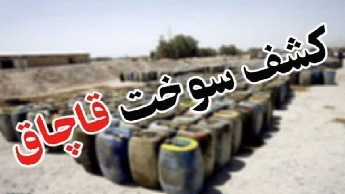 خبر یزد