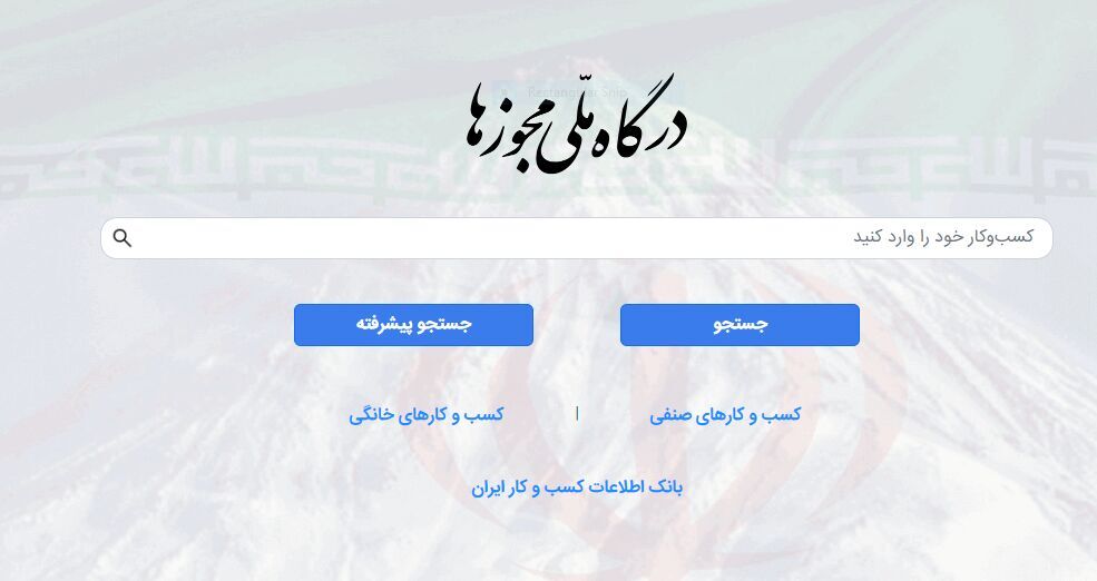 خبر یزد