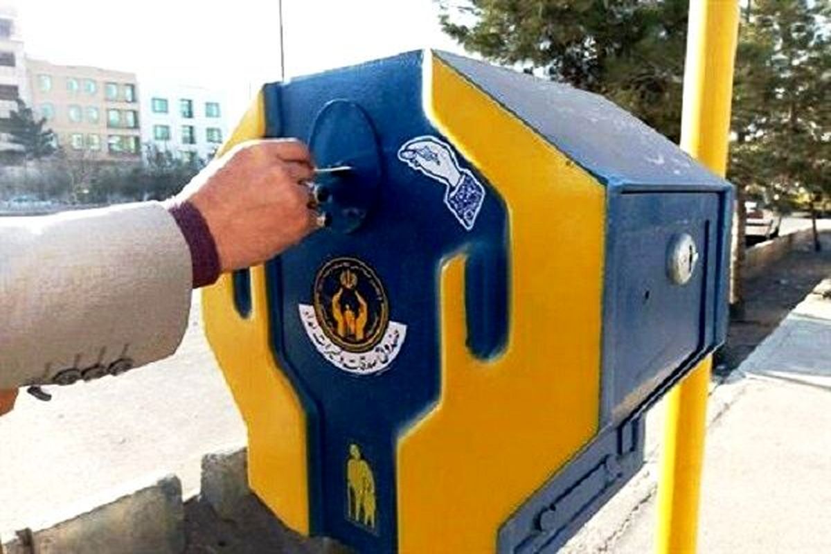 خبر یزد
