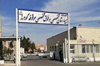 وقفی که درمان را به مردم هدیه می دهد