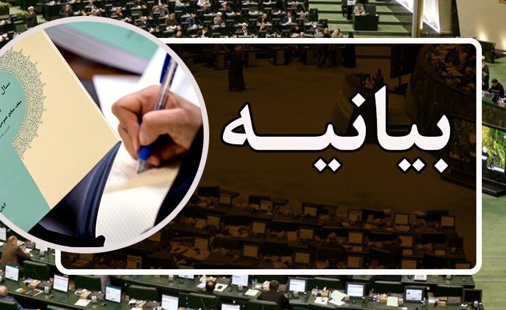 خبر یزد