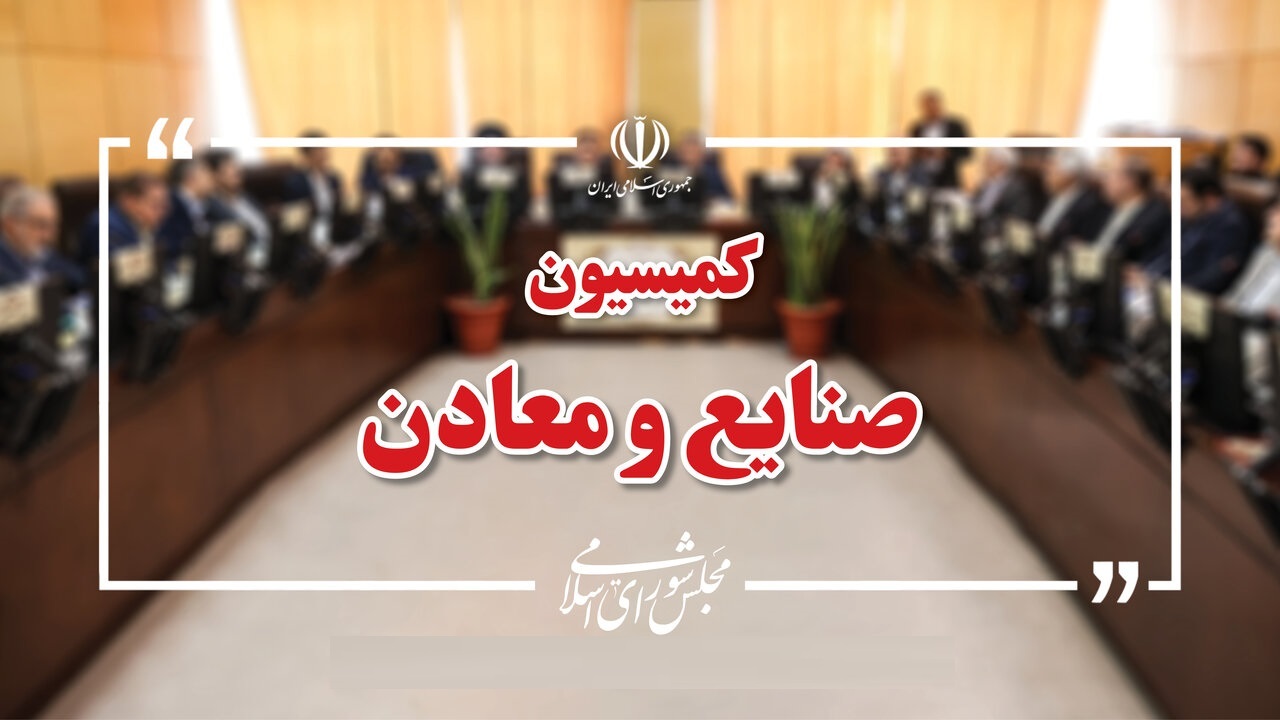 خبر یزد
