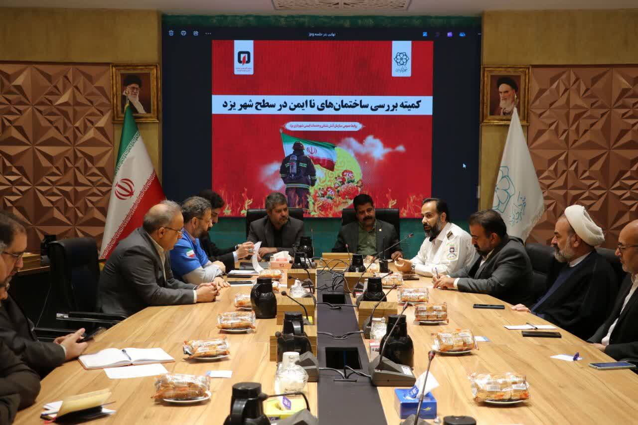 تشکیل پرونده نظارتی برای مدیران دارای ساختمان‌های ناایمن در یزد