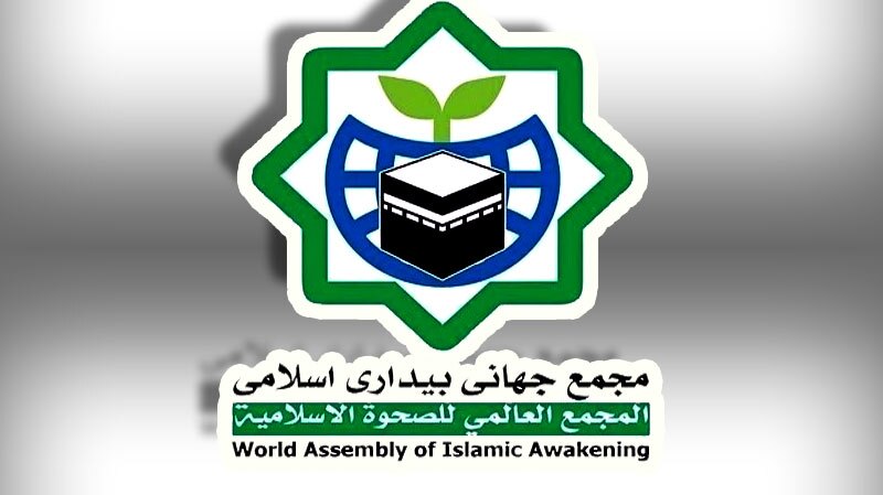ضرورت اقدام عملی جهان اسلام برای متوقف کردن رژیم جنایتکار صهیونی