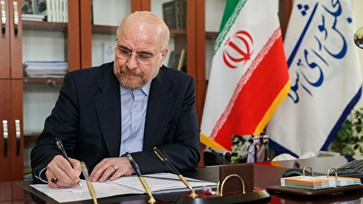ایران محکم و استوار در کنار ملت و دولت قطر ایستاده است