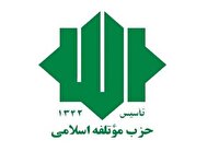 تاکید بر غلبه فضای کار، تلاش و امید در جامعه