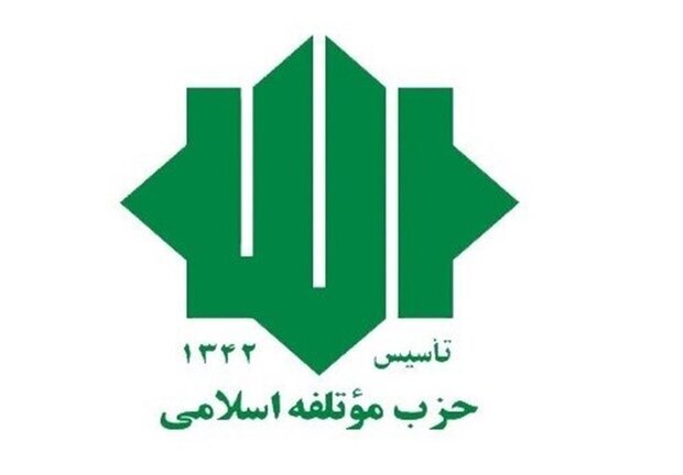 خبر یزد
