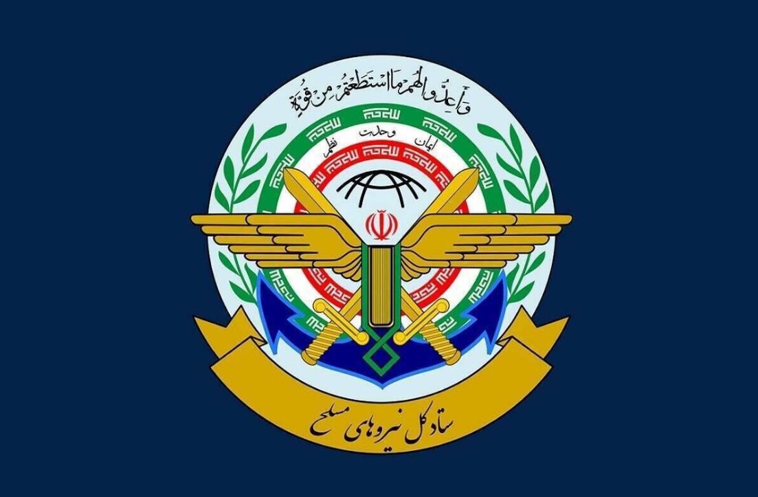 خبر یزد