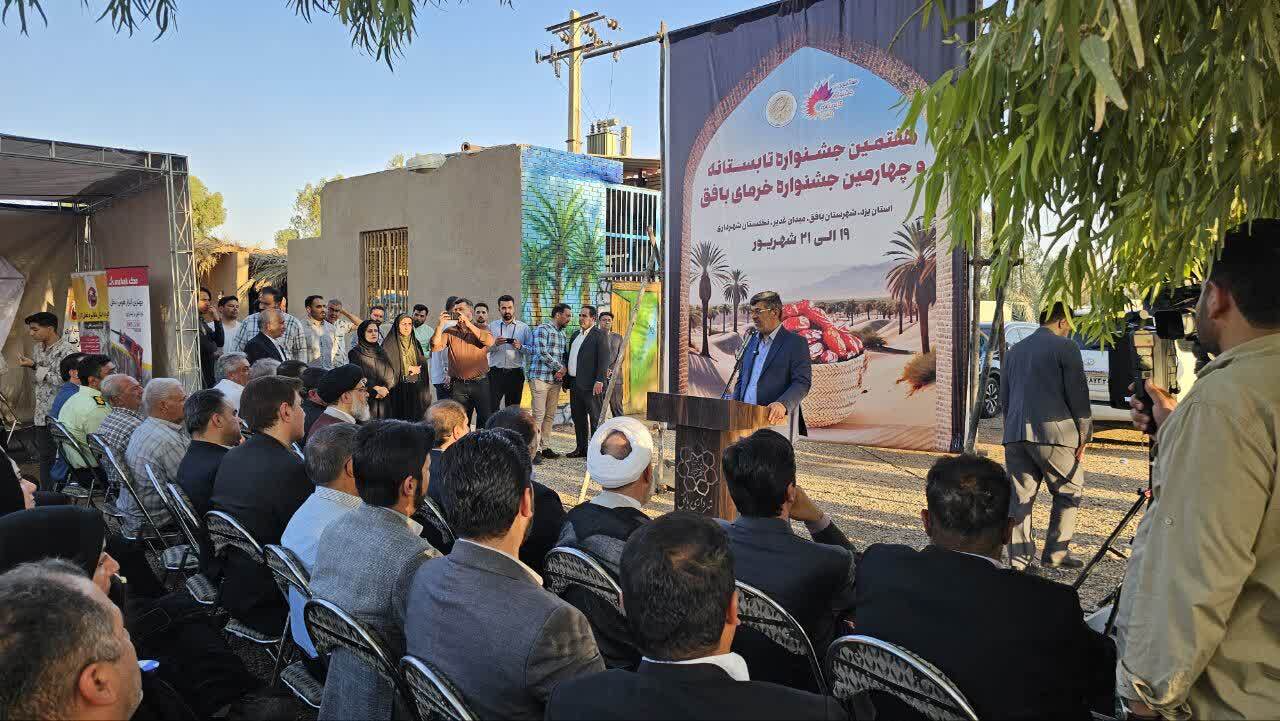 خبر یزد