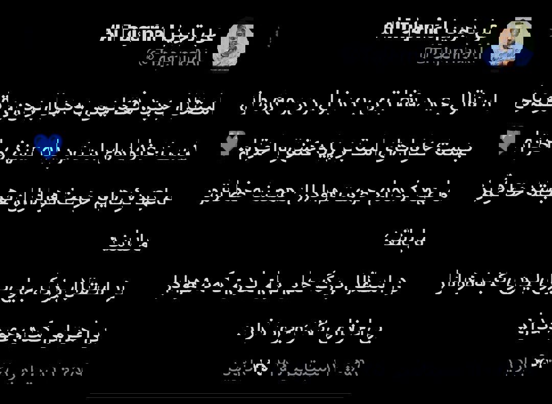 خبر یزد