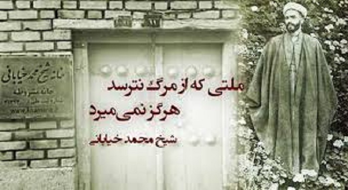 خبر یزد