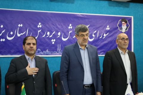 خبر یزد