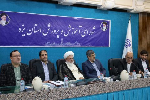 خبر یزد