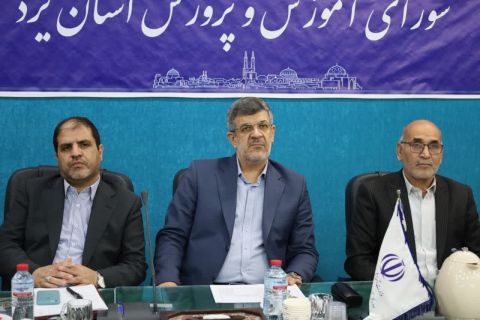 خبر یزد