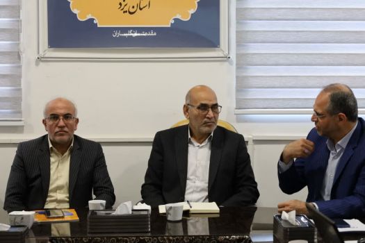 جلسه مدیر کل آموزش و پرورش استان با رئیس دانشگاه آزاد اسلامی یزد