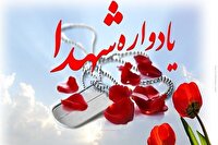 یادواره ۲۲ شهید روستا‌های بنیز، باب دهوئیه و بهشت‌آباد برگزار شد