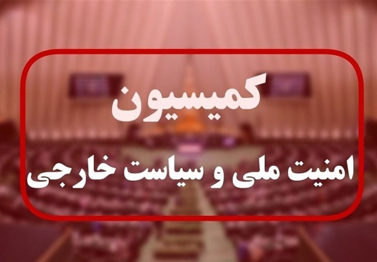 خبر یزد
