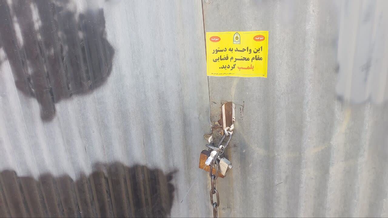خبر یزد
