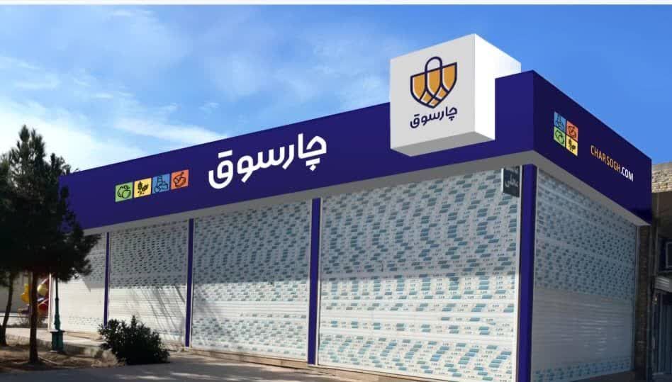 خبر یزد