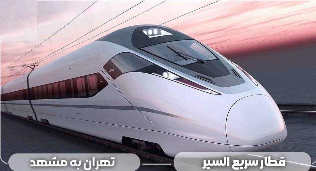 خبر یزد