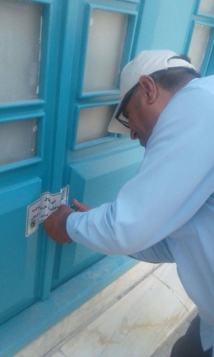 خبر یزد