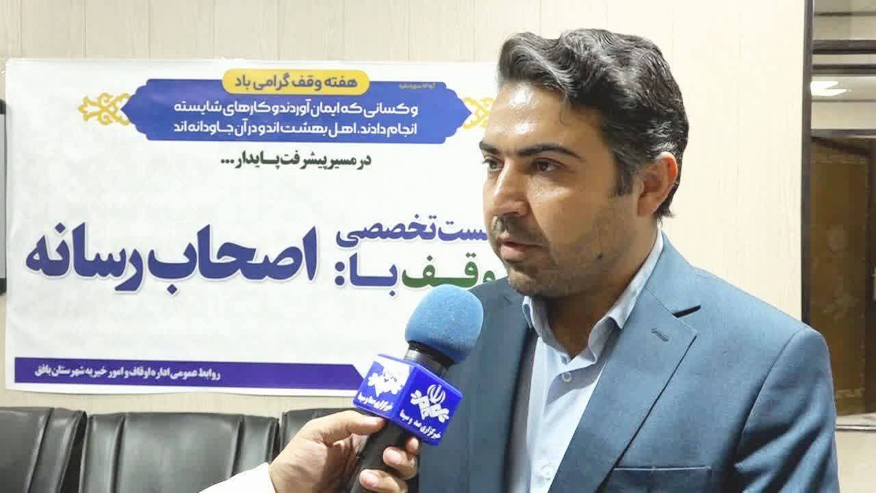 خبر یزد