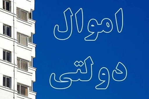 خبر یزد