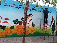 زیباسازی مدارس استان با طرح شهید عجمیان