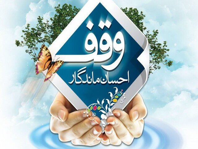 خبر یزد