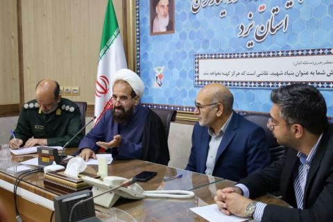 خبر یزد