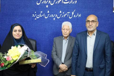 خبر یزد