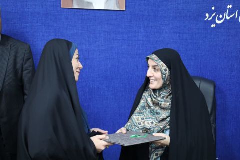 خبر یزد