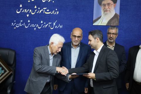 خبر یزد