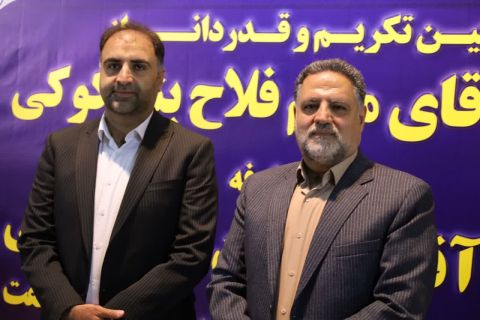 خبر یزد