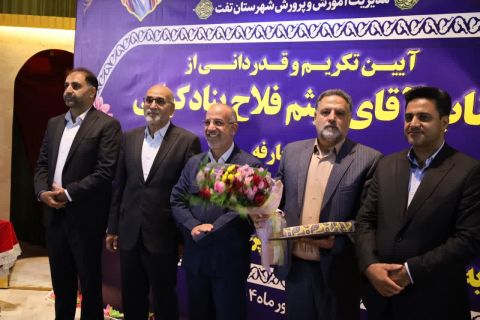 خبر یزد